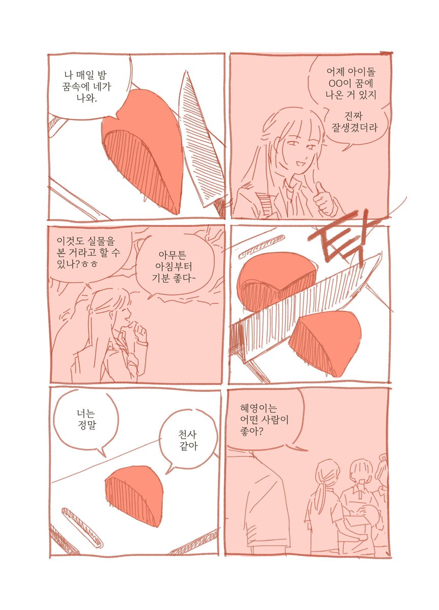 [편지 쓰기]

(3/12)