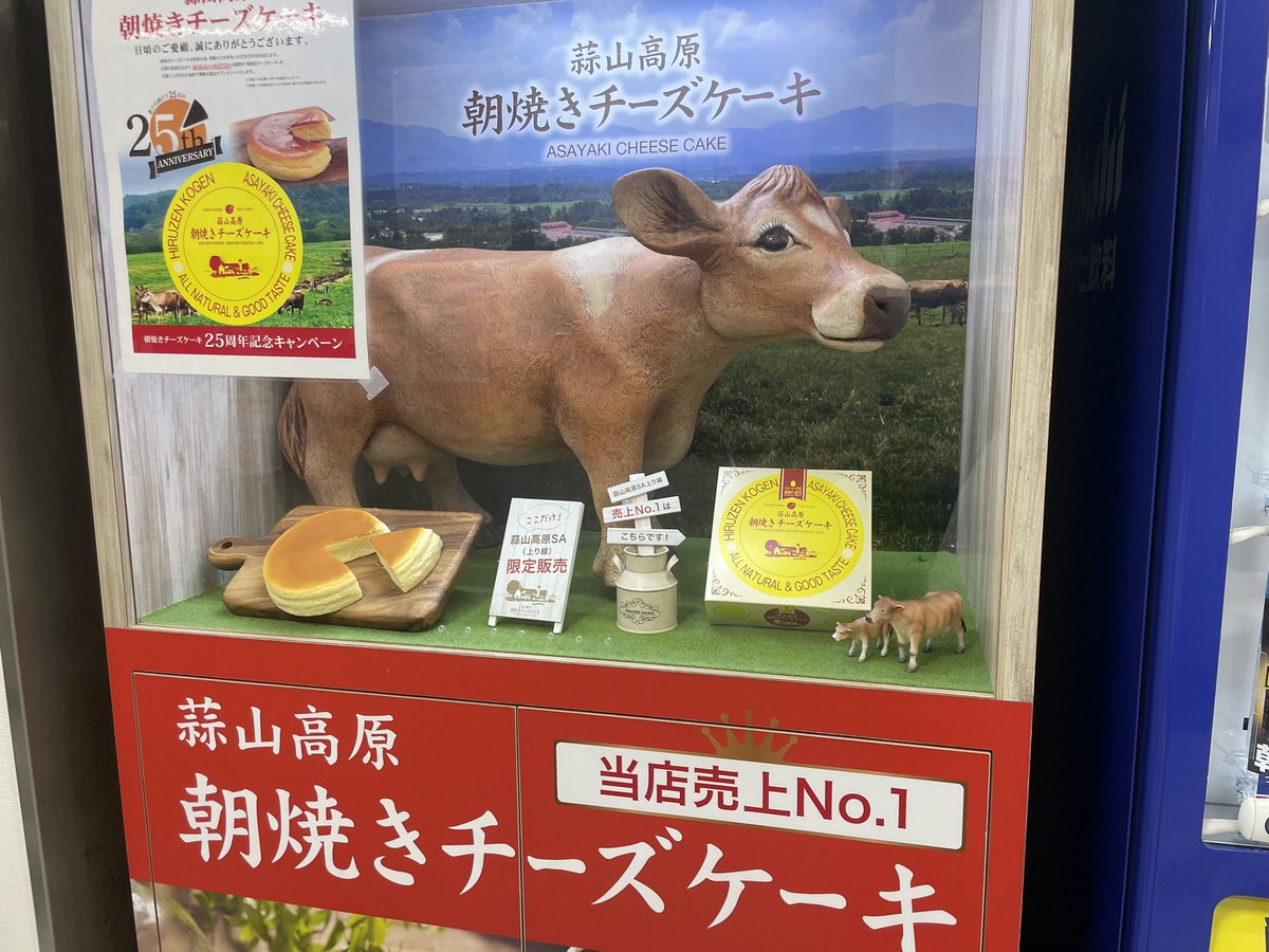 EyQdHLzTIfuXuQj's tweet photo. 昨日4日間にわたる研修会が終了しました！

いろんな仕事を見れたり新しいことに挑戦したりみんなでわちゃわちゃしたりとても楽しく有意義な時間でした☺️
動画のものは研修会で作った卸鉄！
それなりにまとまった大きさになりました
あとはスペシャルラーメンを食べたり、帰りにお土産を買って帰宅😆 https://t.co/MFkH2FZvzA