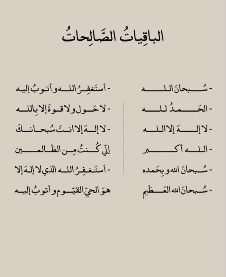 wafa_abdulaziz (@wafa_abdulaziz1) on Twitter photo 