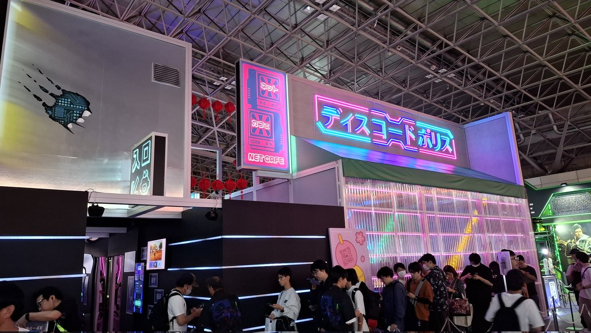 デイスコードなう
#DiscordTGS2024