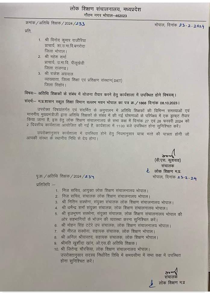 ए है <a href="/BJP4MP/">BJP Madhya Pradesh</a> की और <a href="/DrMohanYadav51/">Dr Mohan Yadav</a> जी की कथनी और करनी देखो एक तरफ बोलते हैं की अतिथि शिक्षकों के लिए योजना तैयार करना और एक तरफ घर पर कब्जा की बात करना