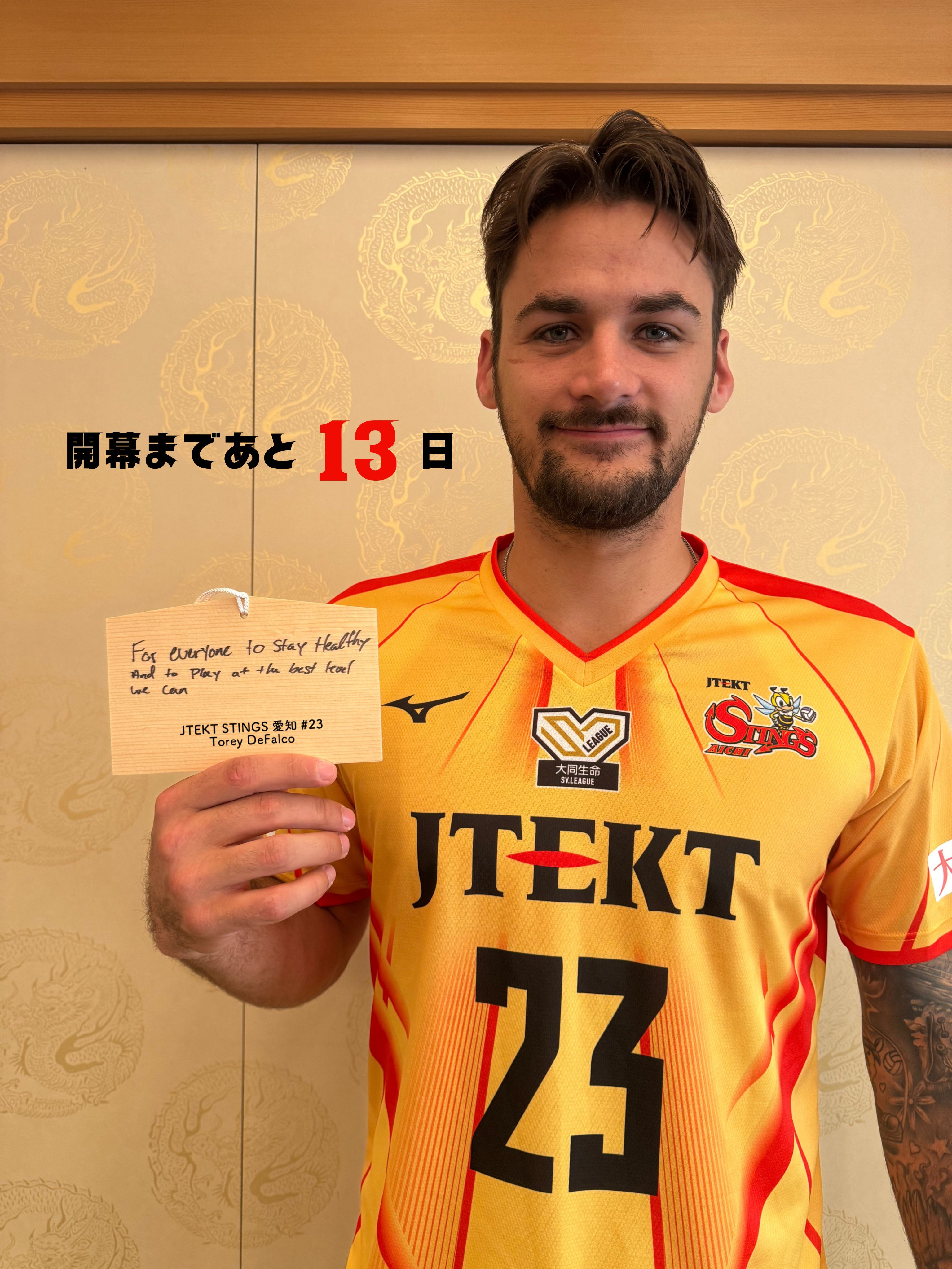 12/1（日）23:59まで】2024-25オーセンティックユニフォーム第2