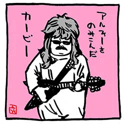 アルフィーでカービィ

#有吉の壁  #空気階段
#THEALFEE #星のカービィ #ファンアート 
