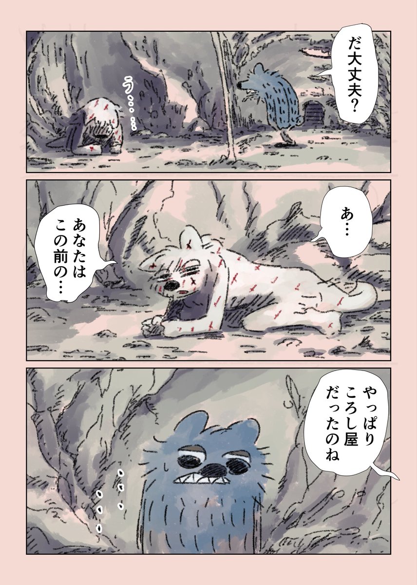 (1/7) 