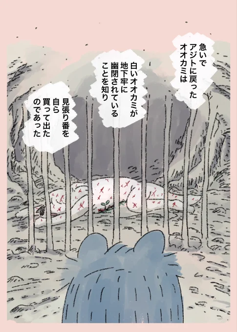 (1/7) 