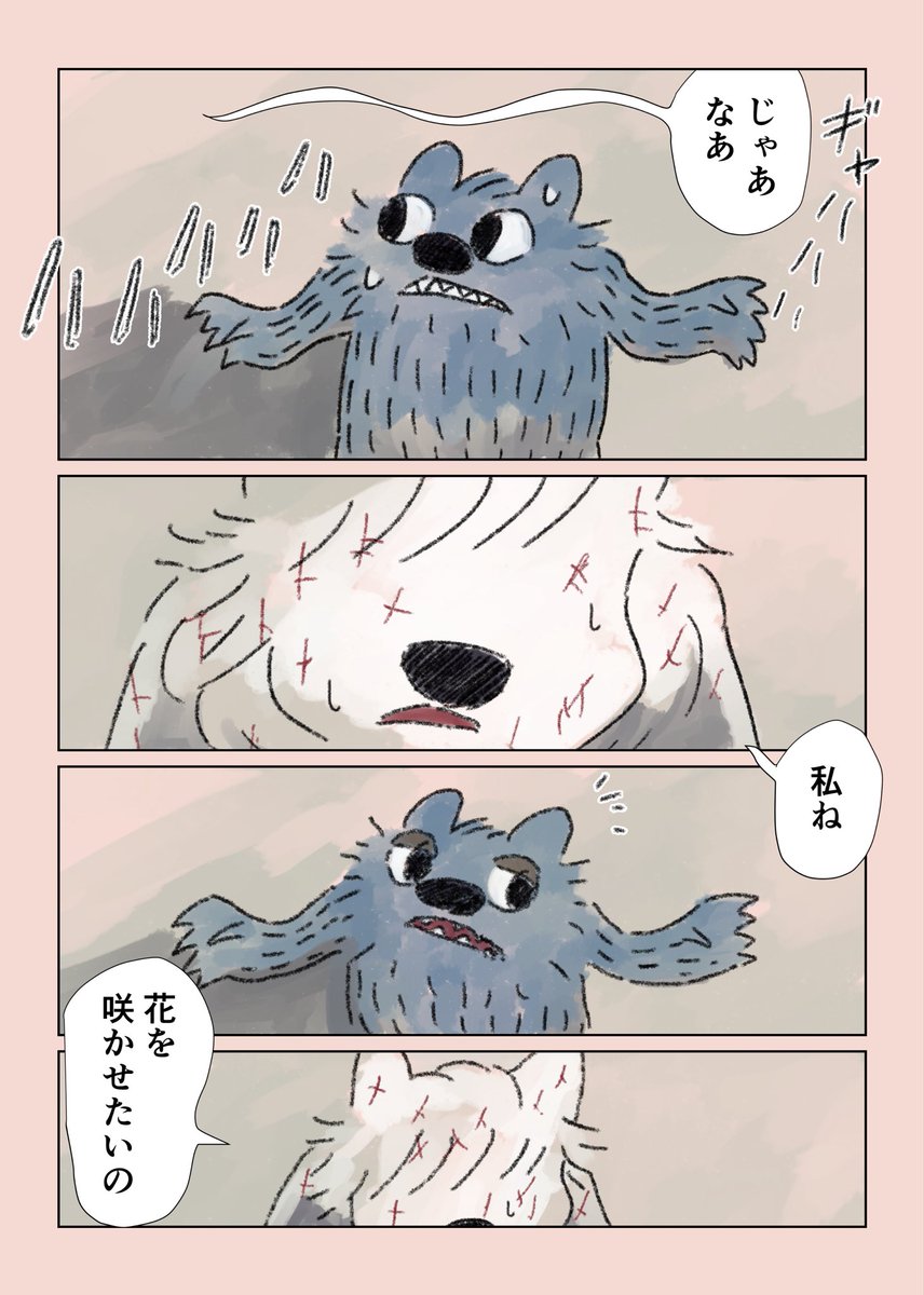 (4/7) 