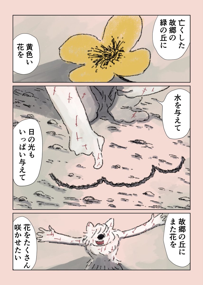 (4/7) 