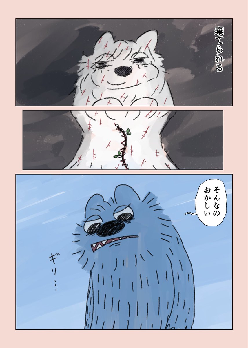 (6/7) 