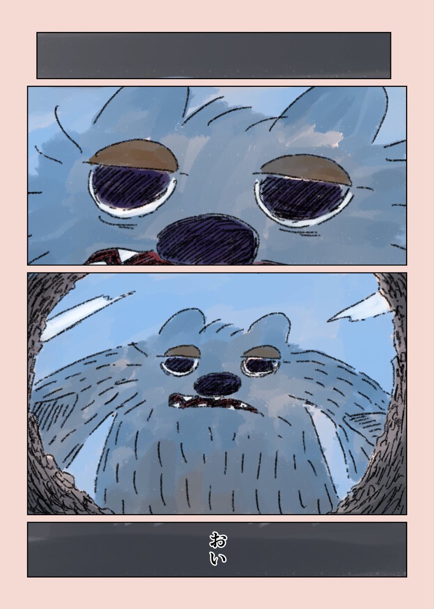 (6/7) 