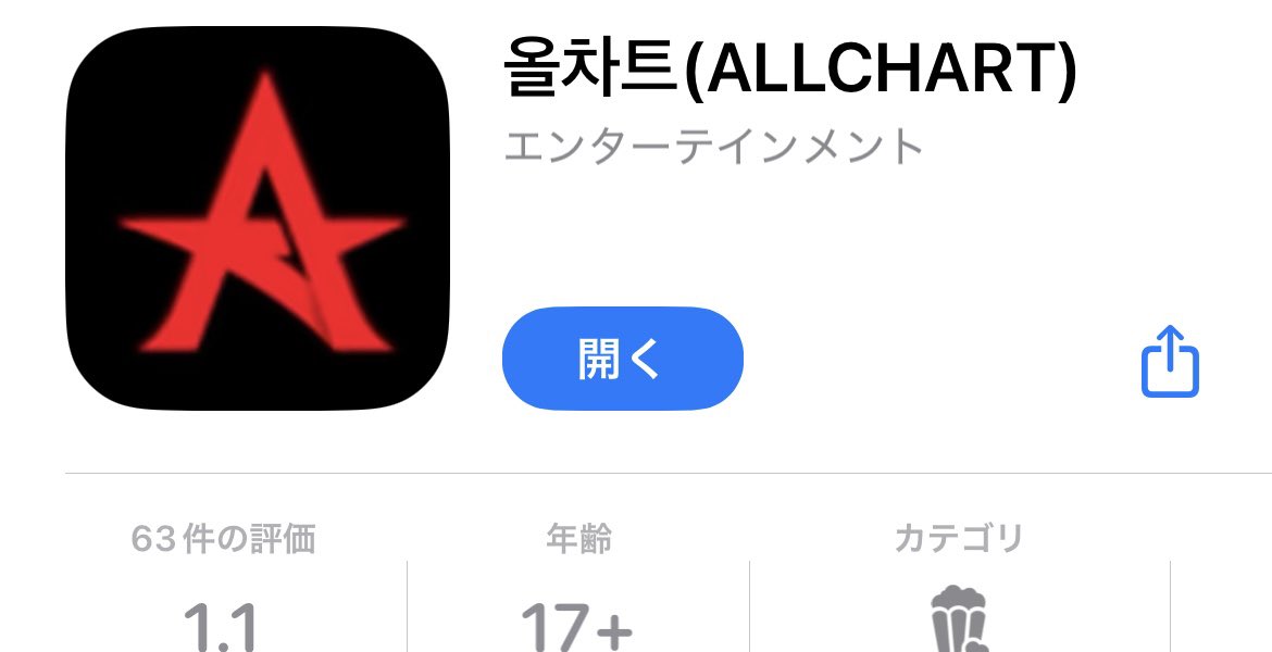 Nyocknyock_2's tweet photo. 本日15:00からMUSIC BANKの事前投票が始まります！
スタートダッシュが肝心だと思ってます！（投票する側のモチベ上がるから）

⏰9/29 15:00-10/2 11:00
📱ALLCHART
✔︎日本語設定可
✔︎５♡＝１票（無制限）
✔︎課金可

#SuperJuniorDnE
#DONGHAE #EUNHYUK 
#Go_High_With_DnE
#Go_High https://t.co/15xrvdGzNW