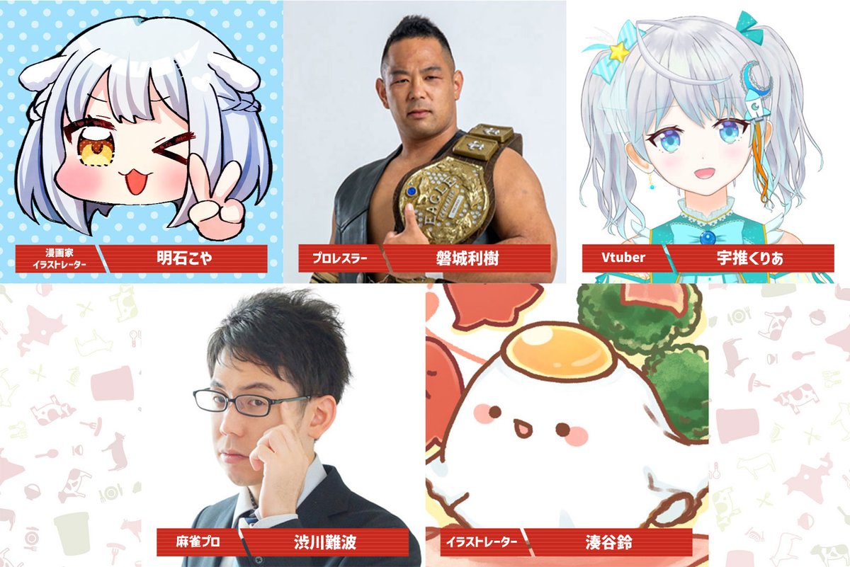 toshiki_itakura's tweet image. この度十勝スロウフード様の牛とろ応援大使を拝命しました

私が牛とろを知ったきっかけはいつも大変お世話になっている方から教えてもらった事でした

牛とろをまだ食べてない方へ美味しさ、素晴らしさを全国の方々に広められたらと思っております

#俺は磐城じゃ
#牛とろ応援大使はじまりの男