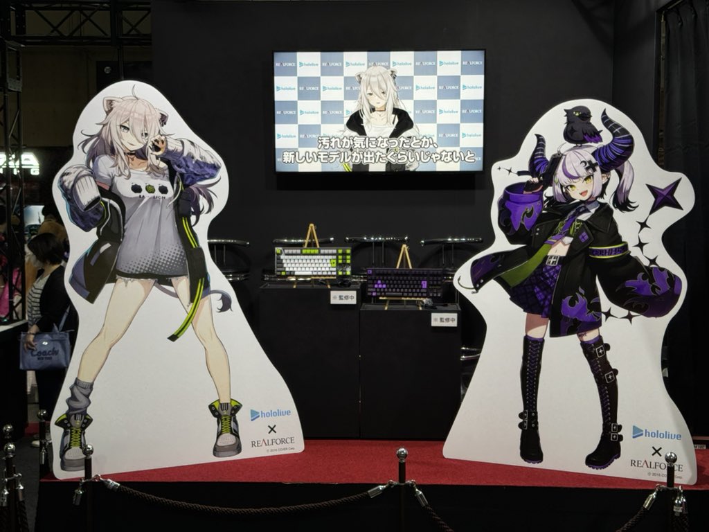 #REALFORCE
#ホロライブ
#獅白ぼたん
#ラプラス・ダークネス
#TGS2024
