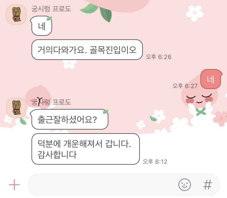 bigboy17c14's tweet photo. 후기 타래 https://t.co/i2s0kvHd5l