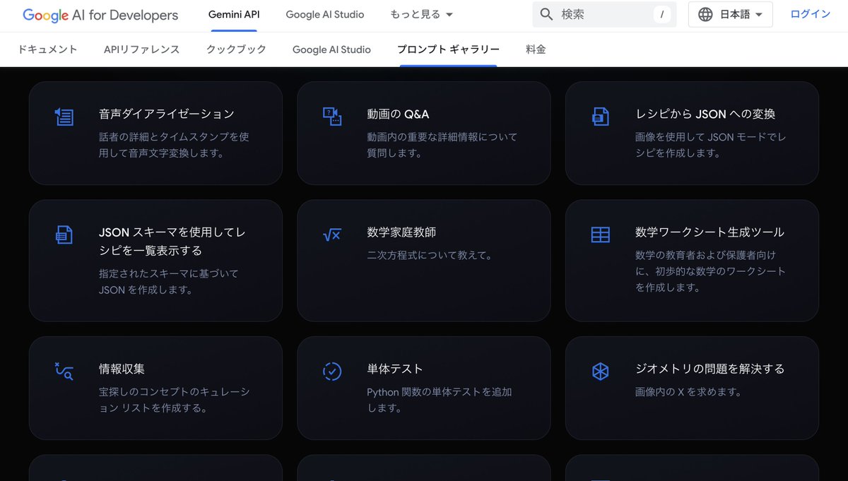 すぐる | ChatGPTガチ勢 𝕏 tweet media