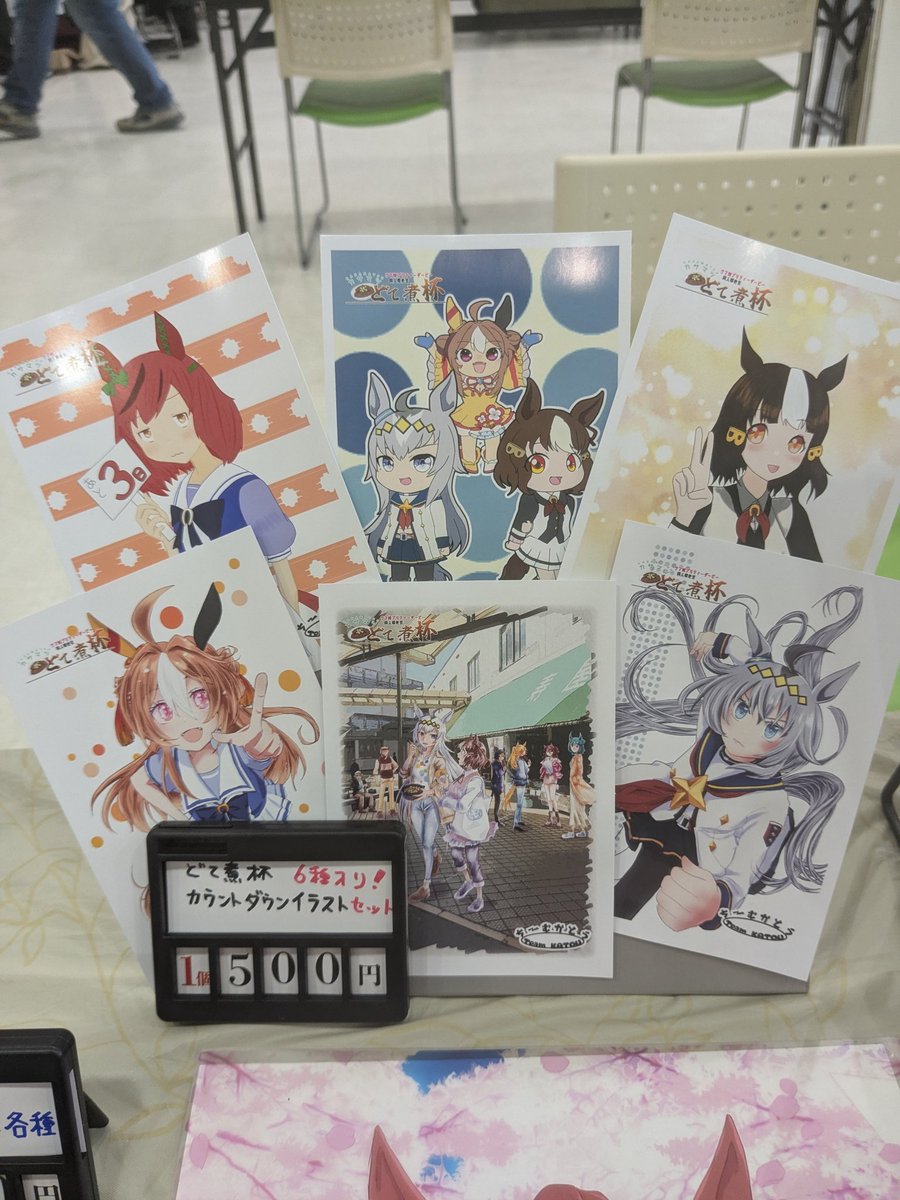team_katou's tweet photo. カウントダウンイラストセット、こんな感じです😊
バラ売りは出来ませんので、ご承知おきください💦 https://t.co/ZiJ3bCcdgw