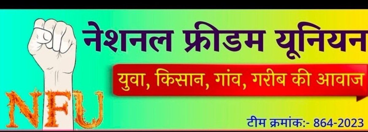 hansa_choudhari's tweet photo. हर #रविवार को भंडारा आयोजित किया जाता है जिसमें@NFUofficial1 के सदस्यों को आपस में जोड़ने का कार्यक्रम रहता है 🔁
इस पोस्ट को #रिट्वीट करें और रिट्वीट करने वाले एक-दूसरे को #फॉलो कर लें 🙏🙏🙏🙏🙏

follow- @hansa_choudhari

#National_freedom_union 
#नेशनल_फ्रीडम_यूनियन @JATbera1 https://t.co/S6ZmNrh6d6