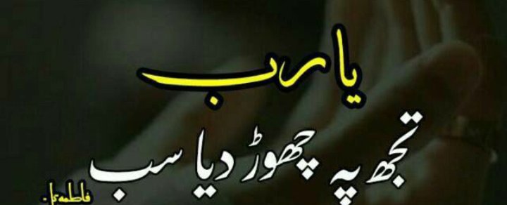 Subha Bakhir x family 🌹