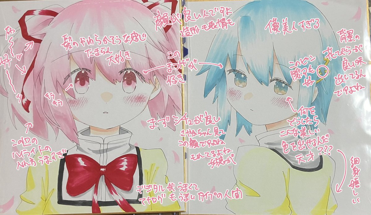 @gorinaga1015 一枚に絞れるわけがないだろーーーーー!!!! 