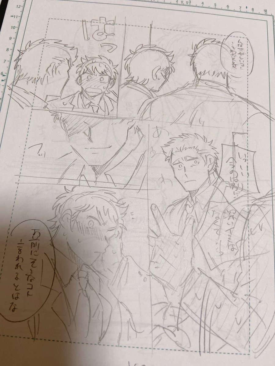 ネーム発掘🕳 