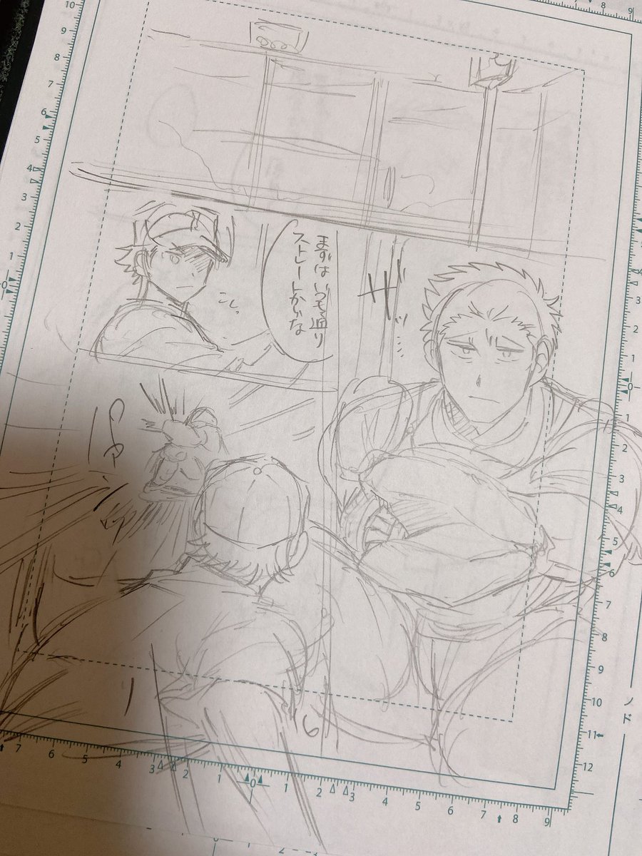 ネーム発掘🕳 