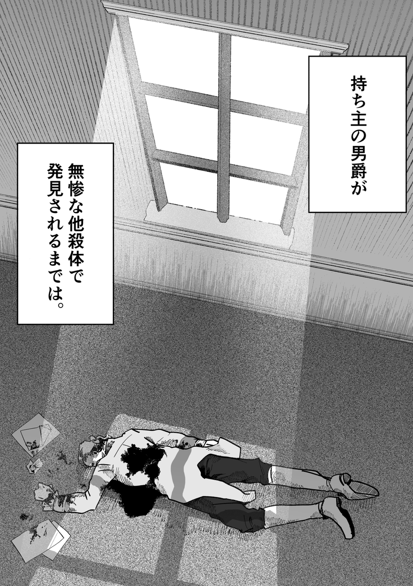 とりあえずここまで。ここから先の話はまだ全然考えてないものの、何かしらの形にはしたいですね～ 