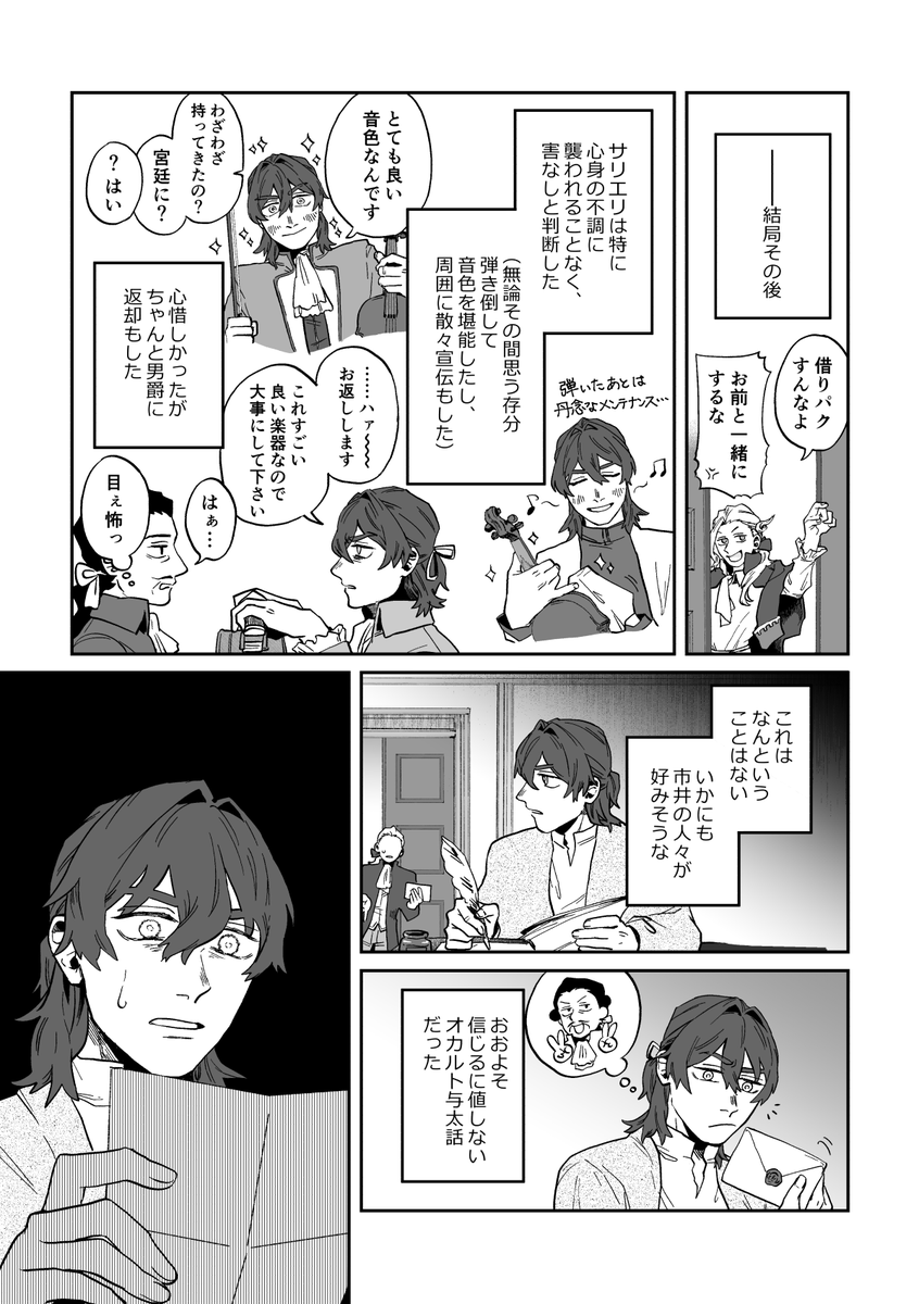 とりあえずここまで。ここから先の話はまだ全然考えてないものの、何かしらの形にはしたいですね～ 