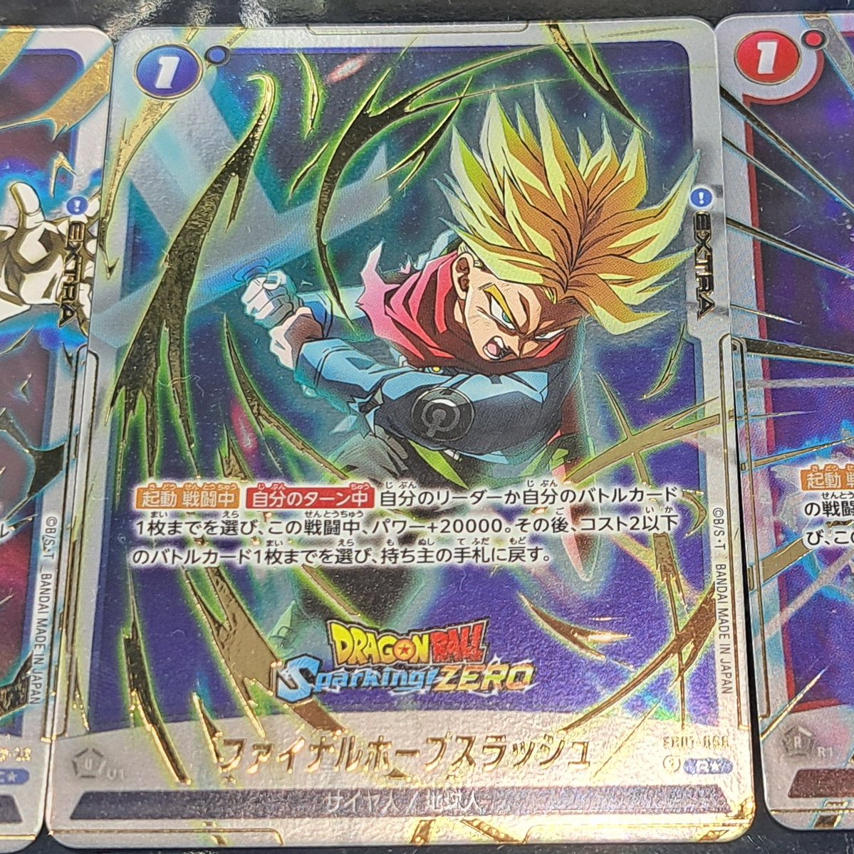 エナジーマーカー／ファイナルホープスラッシュ／かめはめ派／ファイナルフラッシュ 東京ゲームショウ2024より ドラゴンボール Sparking! ZERO 超特装版