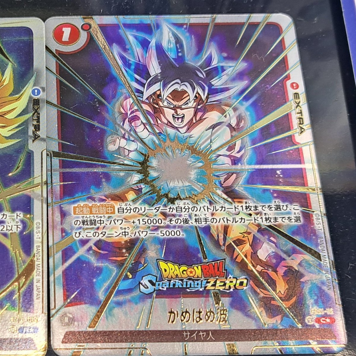 東京ゲームショウ2024より ドラゴンボール Sparking! ZERO 超特装版