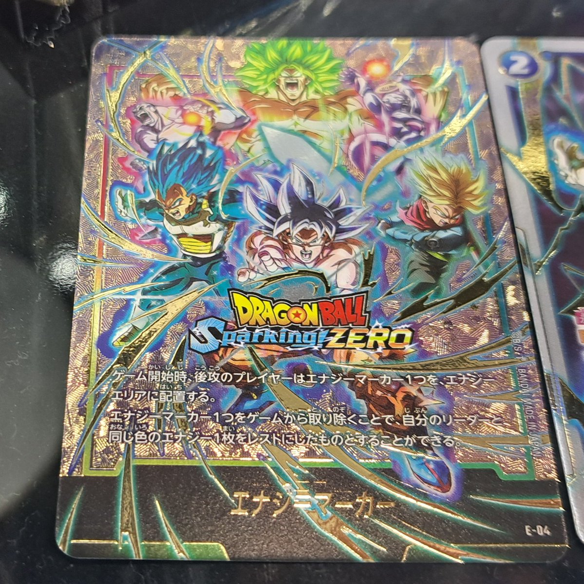 東京ゲームショウ2024より ドラゴンボール Sparking! ZERO 超特装版