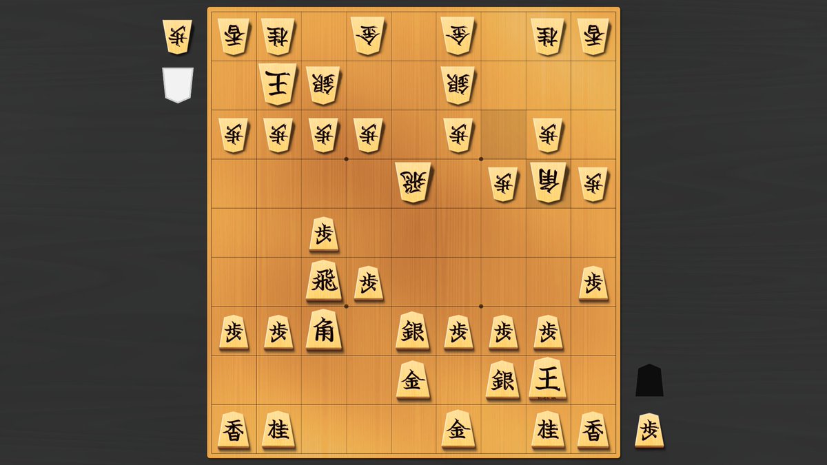 ブログ更新しました。
 #13　相振り飛車　将棋ウォーズ10切れ
 pannty-shogi.blogspot.com 

△2六角とのぞいてきた場面。
先手は△5七角成からの2枚替えの筋を防がなければなりませんが、もう一つ気を付けたい筋があります。
詳しくはブログで。

#将棋 #将棋ウォーズ