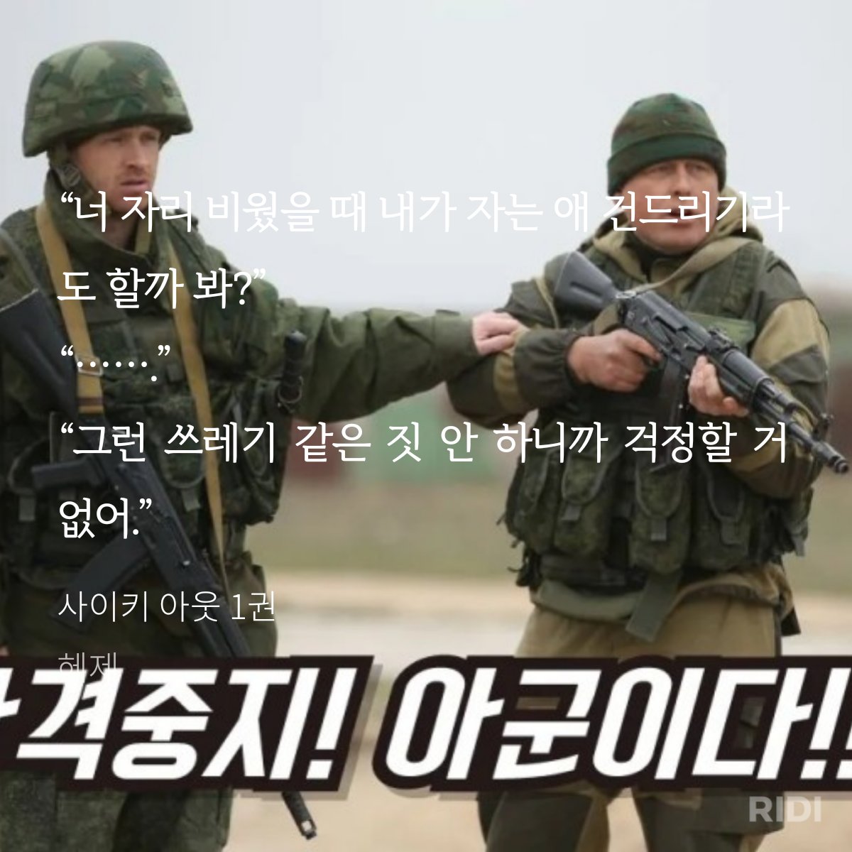얘 ㄱㅇ래 채경아 걱정 ㄴㄴ
네 걱정 ㅇㅇ