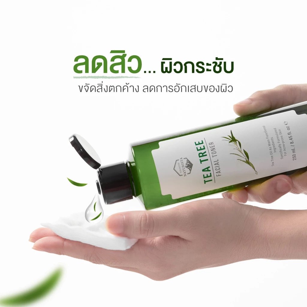 ￼Naturista โทนเนอร์ทีทรี ทำความสะอาดสิ่งตกค้างบนใบหน้าอย่างล้ำลึก ช่วยป้องกันปัญหาสิว และกระชับรูขุมขน Tea Tree Facial Toner 250ml

s.shopee.co.th/9KPdYwv8XL