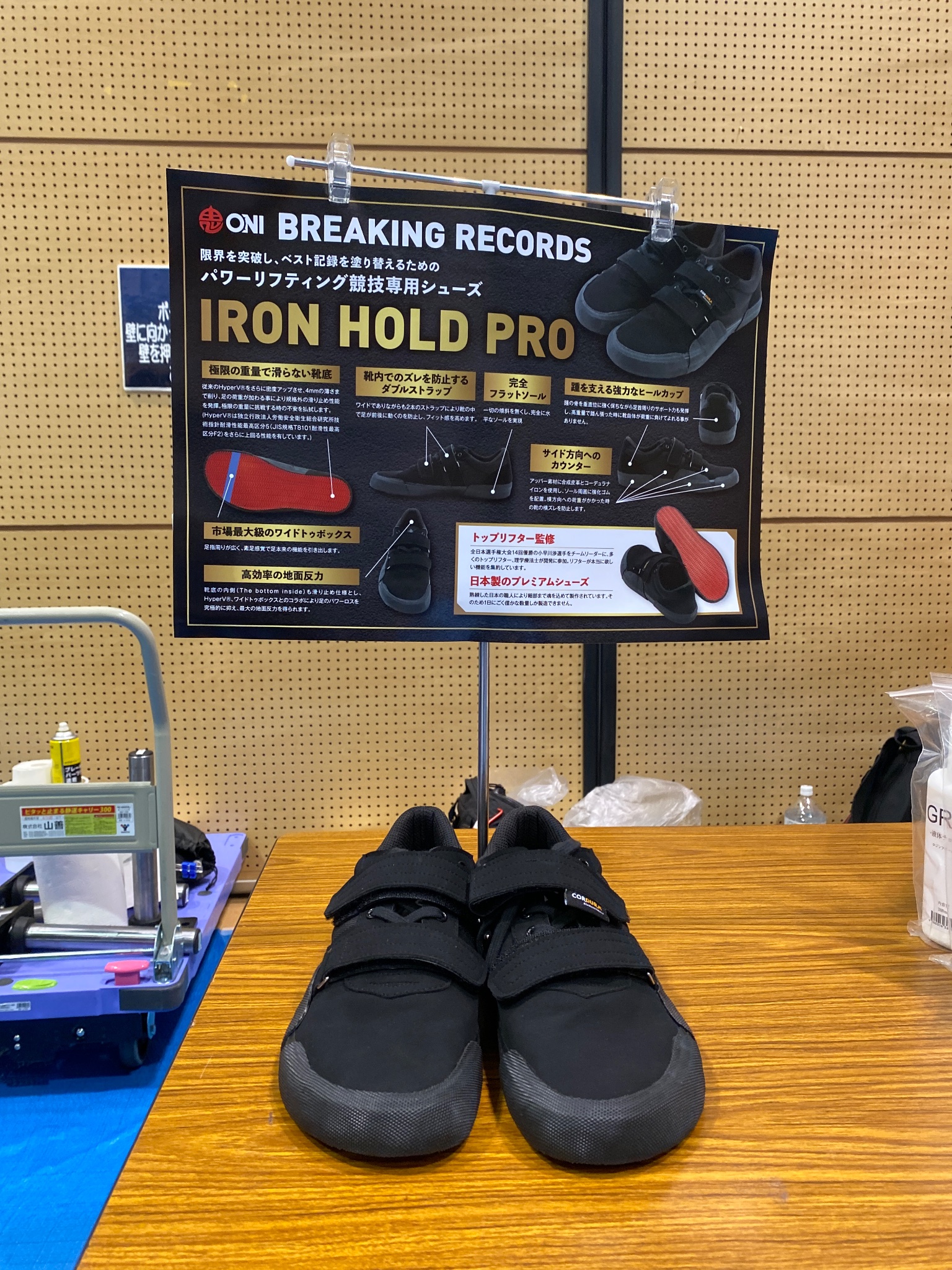 ONI アイアンホールドプロ IRONHOLD PRO シューズ　27cm 一部予約販売】ONI JIRIKI アイアンホールドプロ IRONHOLD PRO