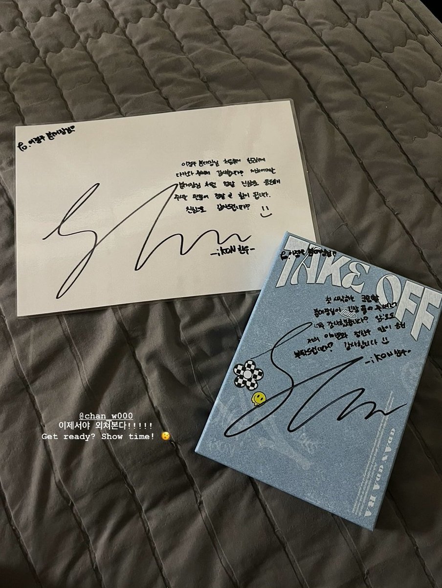 Instagram story one of the squad leader at Nonsan Training Center, chanwoo gave him an autograph on a piece of paper and on the iKON Take Off album. Caption: I’m finally shouting out now!!!!! Get ready? Show time! 🫨

#CHANWOO #정찬우 #チャヌ #iKON #아이콘 <a href="/iKON_chan_w000/">정찬우</a>