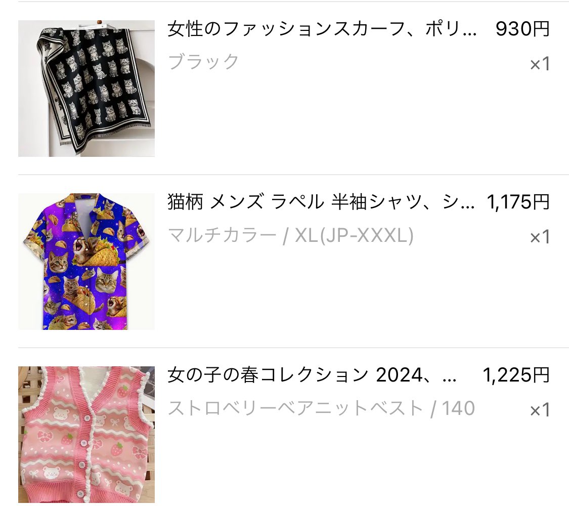 _owos_'s tweet photo. temuレビュー③

猫ストール:かあいい。手触り良

猫タコスシャツ:柄買い…最高…アロハシャツみたいな素材です。Tシャツよりもシャツの方がオールシーズンいけるかなと思って買った。可愛い。

女児ベスト:着れるかな？と思って買ってみました。ぱいちち潰せばいけそうです。かわいい。 https://t.co/uhKhMfFuyu