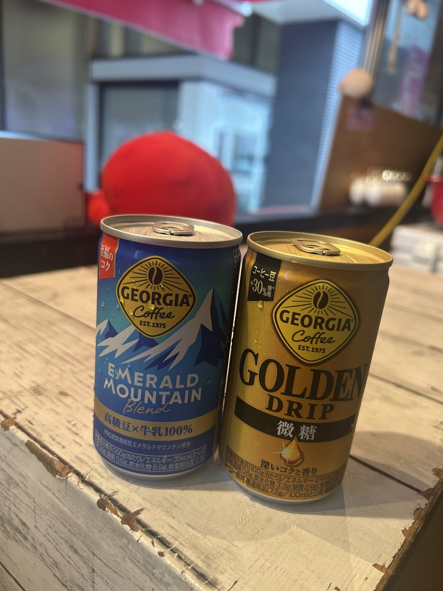 CutieBalloon1's tweet photo. お客さんから
コーヒーの差し入れ頂きました😋 https://t.co/2CItzwT3SD