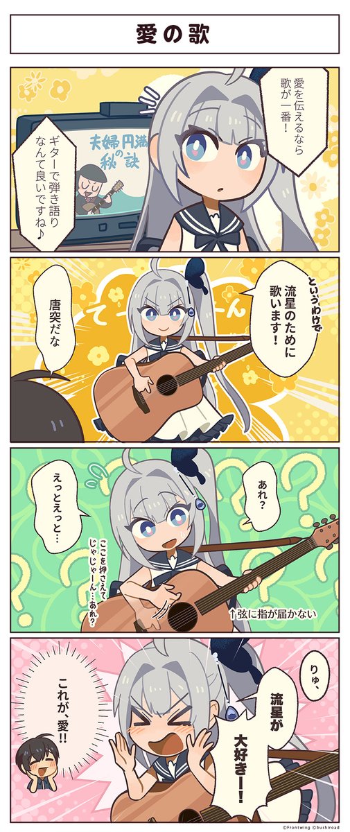 A*E様 銀河の歌姫たち A*E様 銀河の歌姫たち A*E様 銀河の歌姫たち