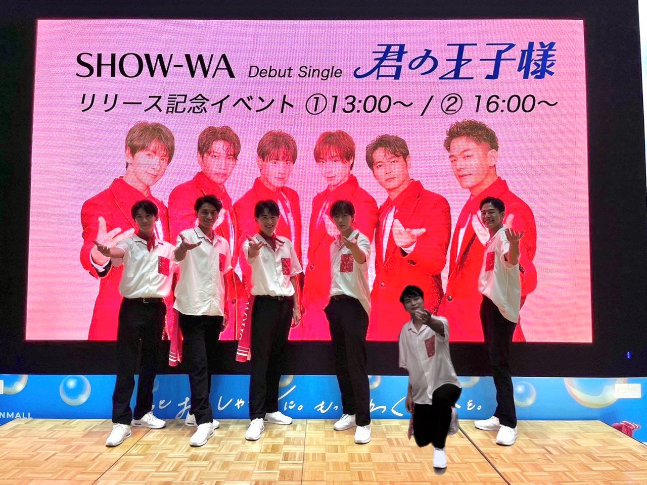 塩田将己　SHOW-WA Ruby感謝祭 塩田 将己 / SHOW-WA on X: 
