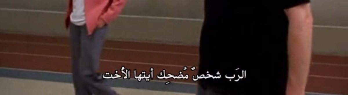 هاني tweet media