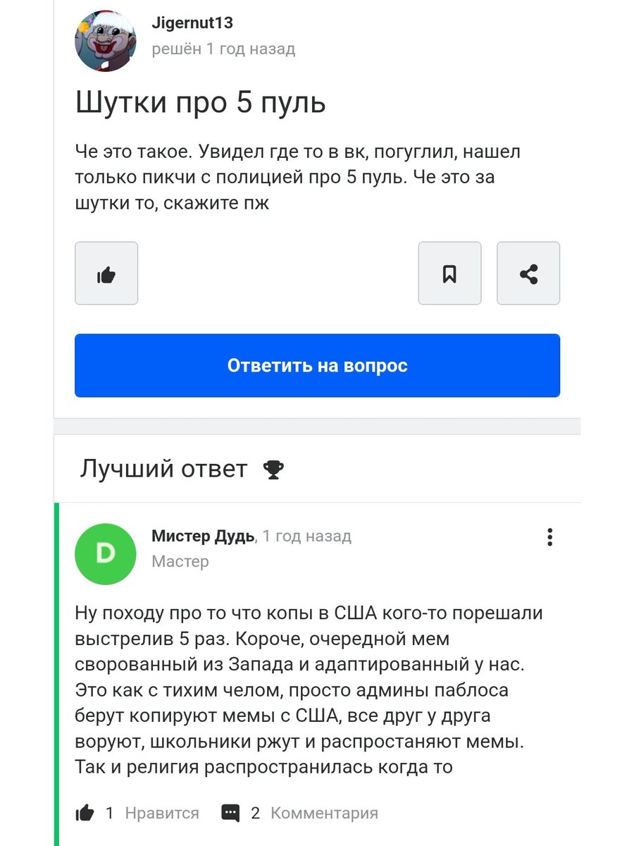 depressdobsessd's tweet photo. Well...
Распространяем религию имени Олега Волкова получается https://t.co/8JEQ4ulSjd