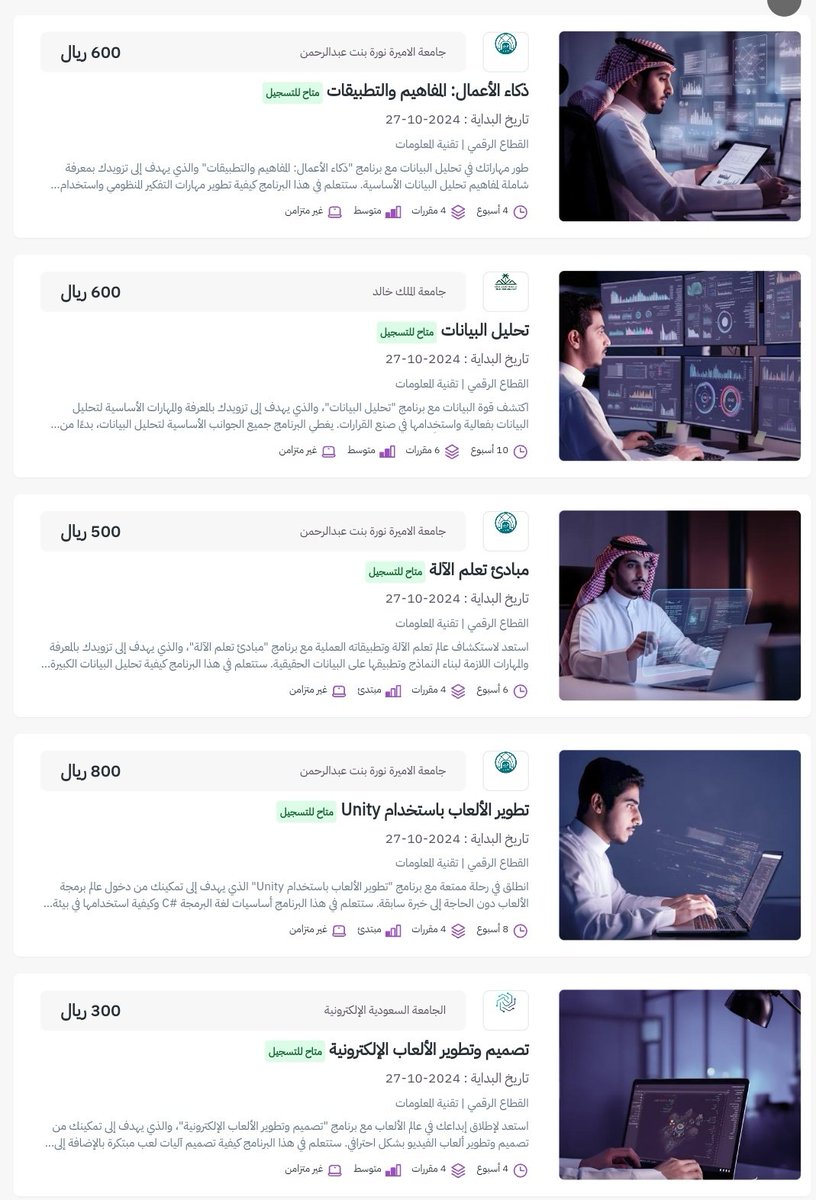 @7Ruuma كنت كاتب مجانا ومسحت فعلا برسوم