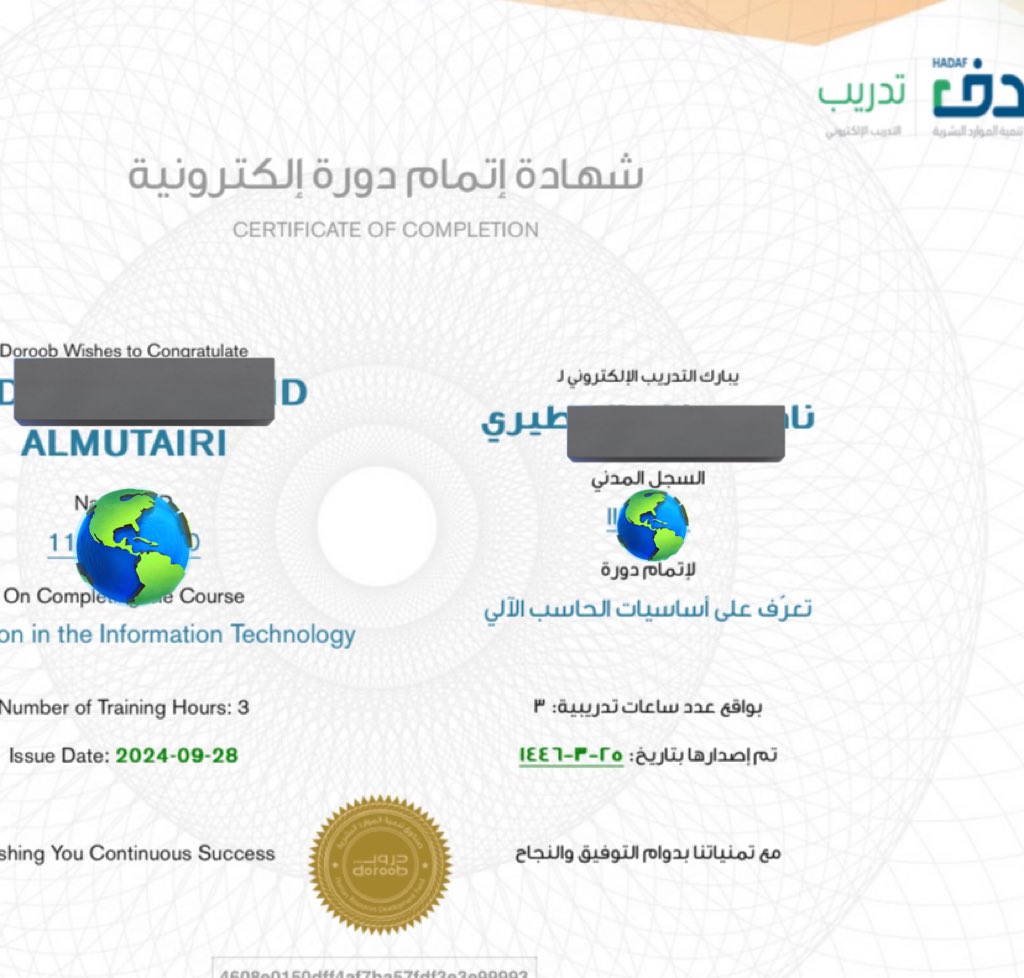 مُزْن | للخدمات الإلكترونية ~ tweet media