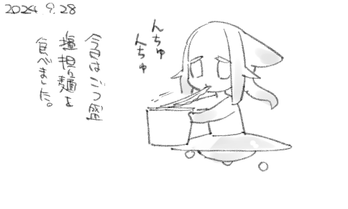 ごつ盛は安くていっぱい食べれておいしいです 
