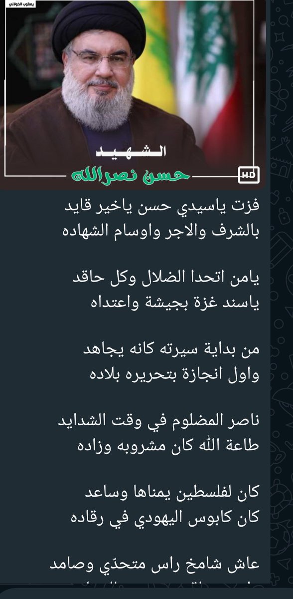 شهيدالطريق إلى.القدس #اليمن# -غزة #لبنان_ (@a_sbah25319) on Twitter photo 
