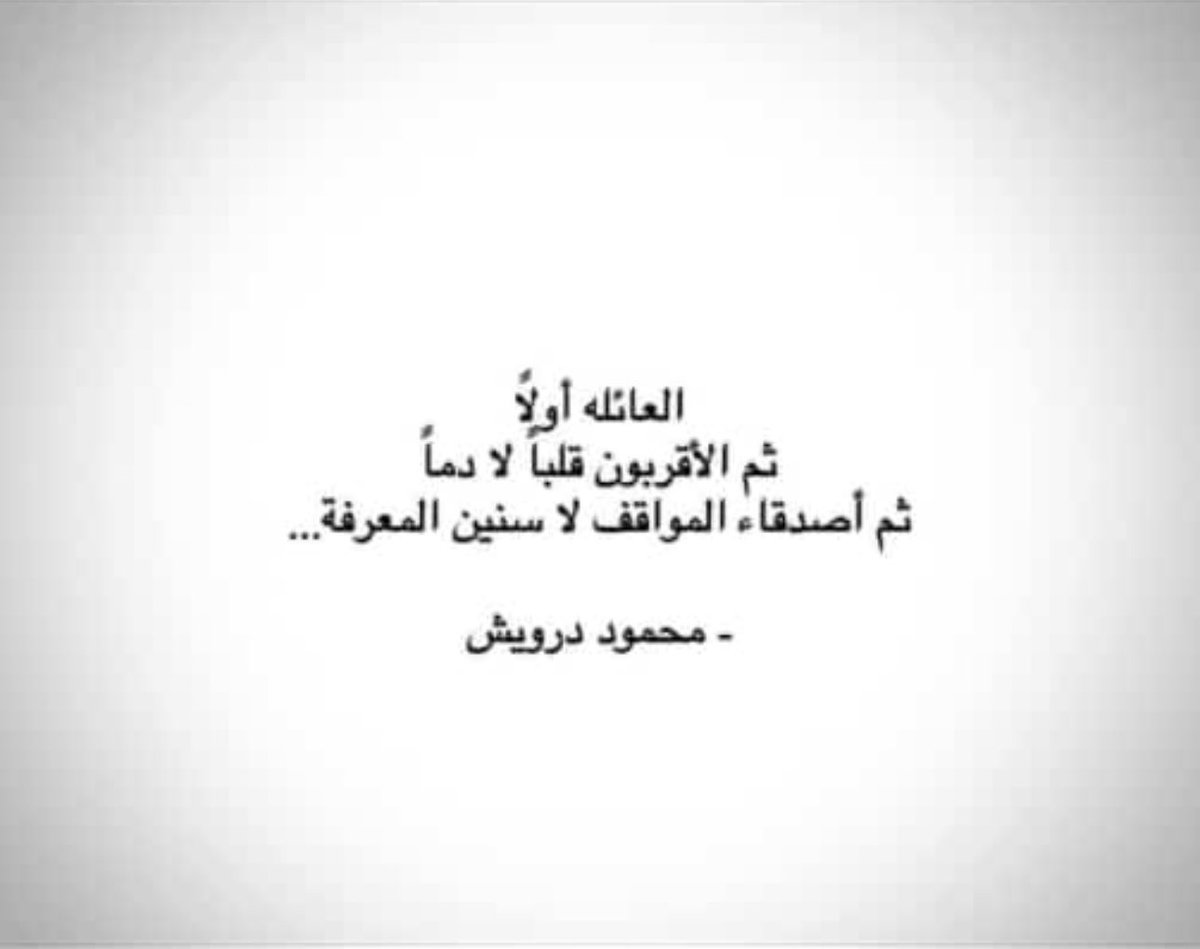 عبدالاله البدراني (@albadrani1973) on Twitter photo 