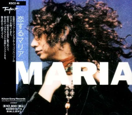dubs1923's tweet photo. 30年近く前に聴いた曲♪
ご本人が今もライブで歌っている。
人生経験が更に曲に深みを持たせているな…。
#運河 #恋するマリア
#トレフォート #キューンソニー
https://t.co/epwqVm1nnN https://t.co/k5IPy62Mk1