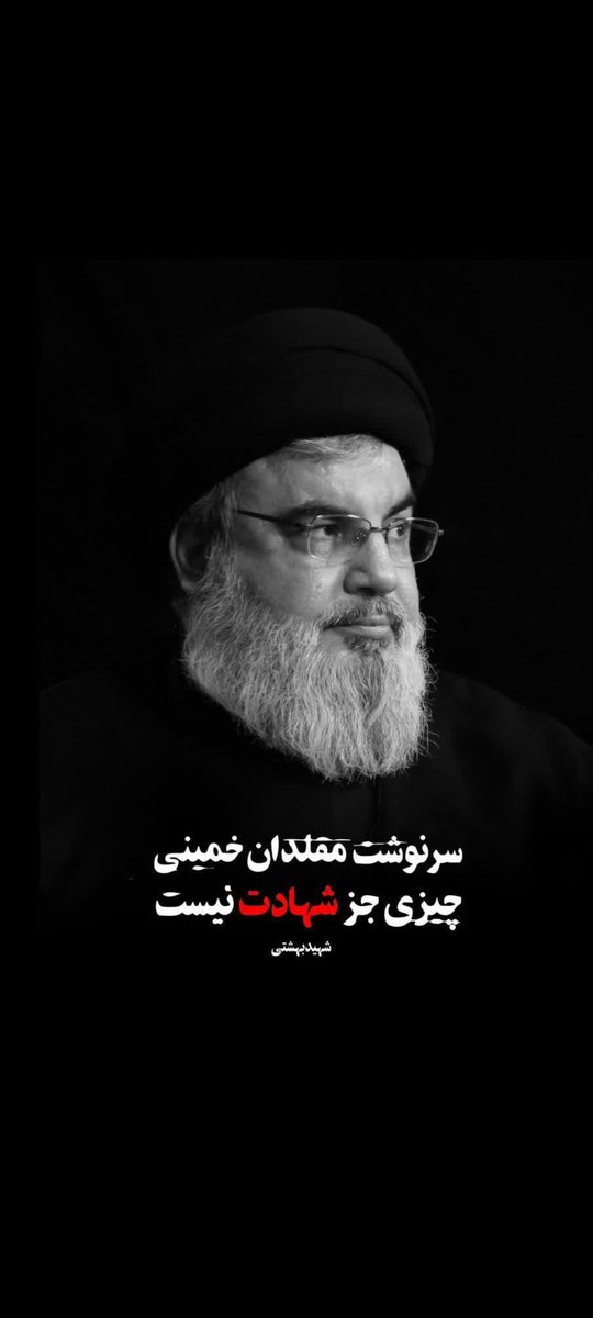 scorpion401's tweet photo. لبیک یا حسین https://t.co/h1ogS28SpY