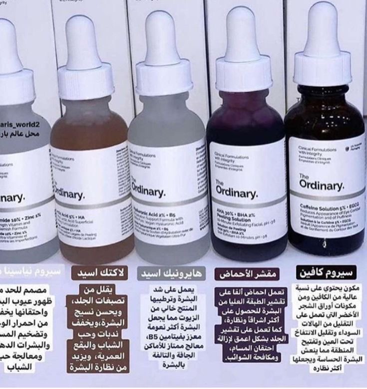 بنات من منكم استخدم هالمنتجات وهل هي امنه🧐💭. 
#منتجات #الهلال_الخلود #جنوب_لبنان