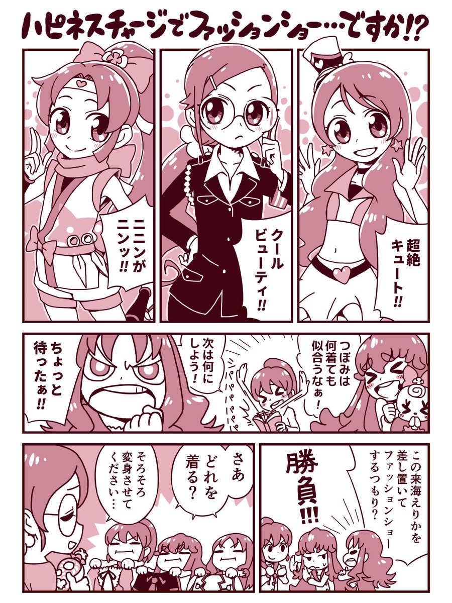 (3/10) 