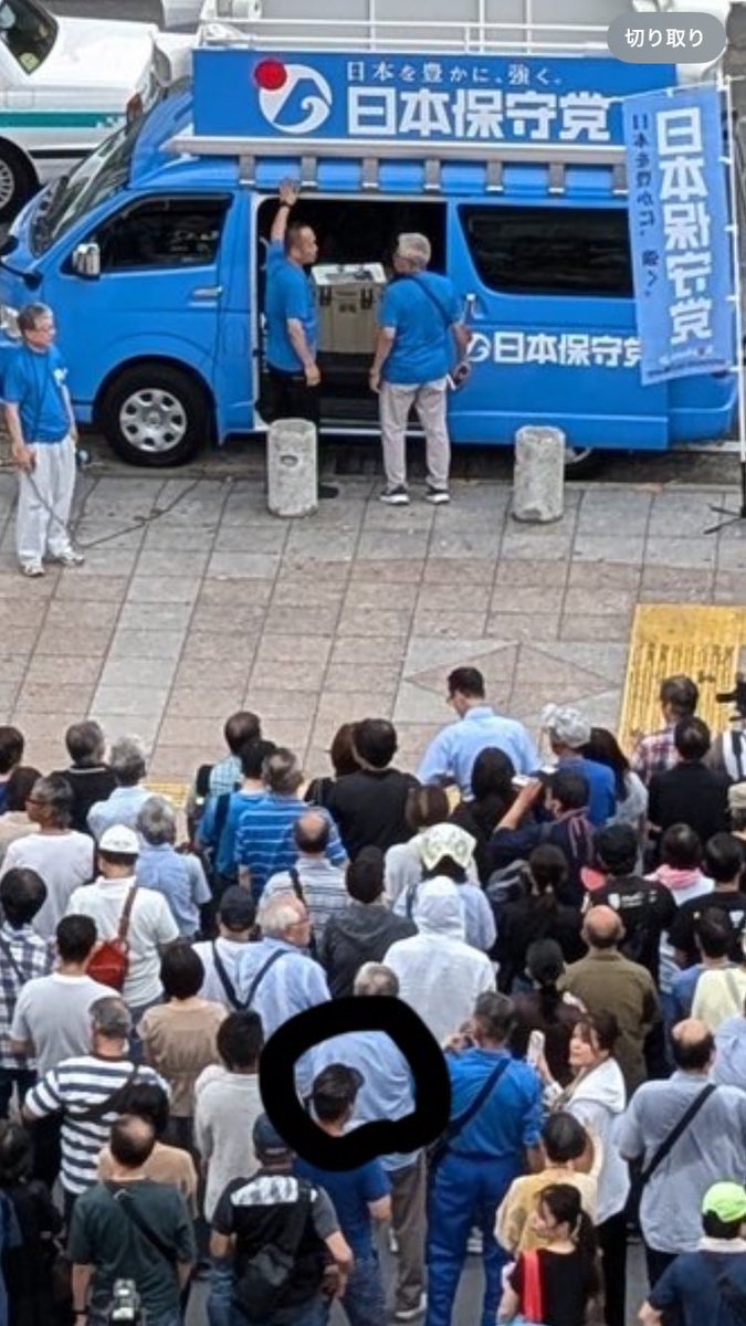 USHIsanabcdefg's tweet photo. #日本保守党
@名古屋　栄オアシス21
わし https://t.co/GFK0zIw8LD